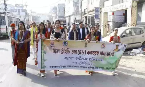 Tripura सरकार की पहल: आदिवासी कोकबोरोक भाषा को बढ़ावा देने के उपाय