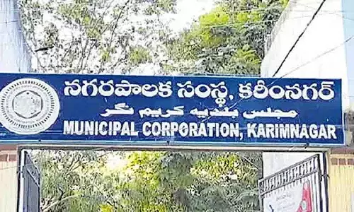 पार्टियां Karimnagar कॉर्पोरेशन में अपना असर बढ़ाने में जुटीं पार्टियां Karimnagar कॉर्पोरेशन में अपना असर बढ़ाने में जुटीं