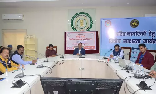 रायपुर में वरिष्ठ नागरिकों के लिए वित्तीय साक्षरता कार्यक्रम आयोजित