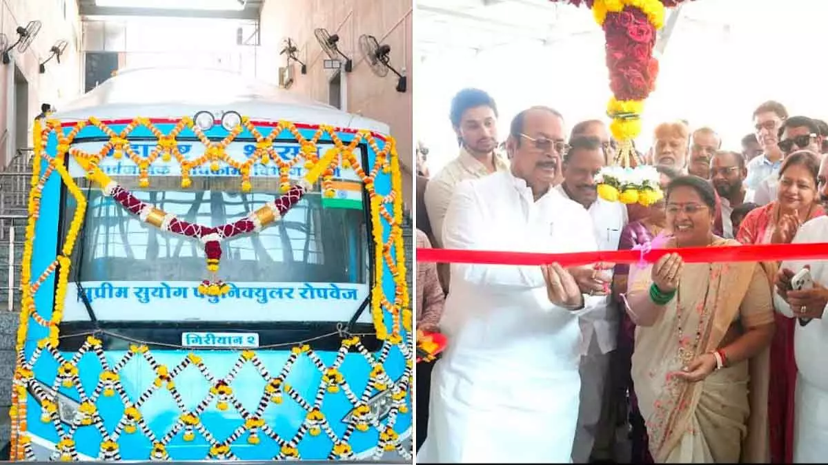 Kalyan को मिला भारत का सबसे लंबा फनिक्युलर रेलवे, मलंगगढ़ मंदिर की चढ़ाई 10 मिनट की Kalyan को मिला भारत का सबसे लंबा फनिक्युलर रेलवे, मलंगगढ़ मंदिर की चढ़ाई 10 मिनट की