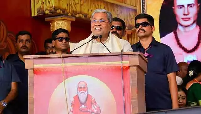 हमें यह समझना होगा कि मानवता सभी धर्मों से श्रेष्ठ है: CM Siddaramaiah हमें यह समझना होगा कि मानवता सभी धर्मों से श्रेष्ठ है: CM Siddaramaiah