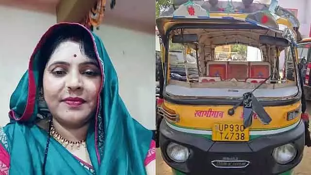 UP : पति द्वारा छोड़े जाने का बदला लेने के लिए महिला ऑटो रिक्शा ड्राइवर की हत्या UP : पति द्वारा छोड़े जाने का बदला लेने के लिए महिला ऑटो रिक्शा ड्राइवर की हत्या