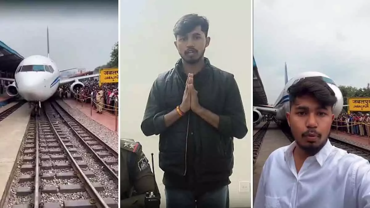 MP : युवक को गिरफ्तार किया गया, जिसने व्यूज़ पाने के लिए AI प्लेन क्रैश का नकली वीडियो बनाया MP : युवक को गिरफ्तार किया गया, जिसने व्यूज़ पाने के लिए AI प्लेन क्रैश का नकली वीडियो बनाया