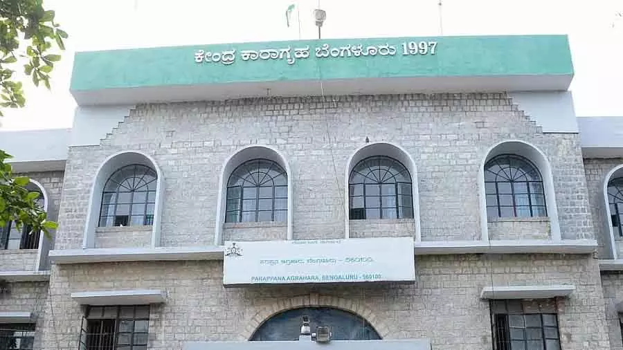 Karnataka : असिस्टेंट जेलर पर हमला करने के आरोप में दो दोषियों के खिलाफ केस दर्ज Karnataka : असिस्टेंट जेलर पर हमला करने के आरोप में दो दोषियों के खिलाफ केस दर्ज