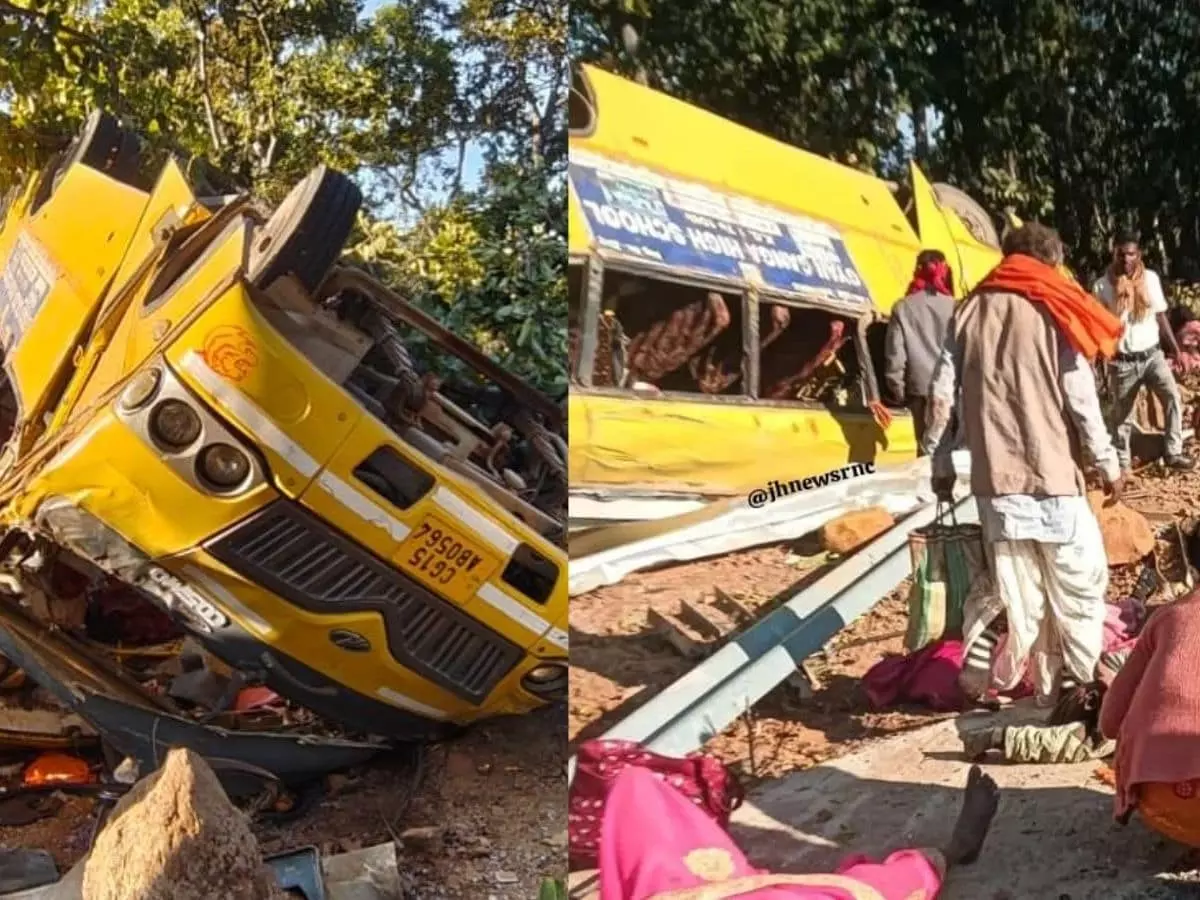 Latehar: ब्रेक फेल होने से झारखंड में बारात बस दुर्घटना, भारी जनहानि Latehar: ब्रेक फेल होने से झारखंड में बारात बस दुर्घटना, भारी जनहानि