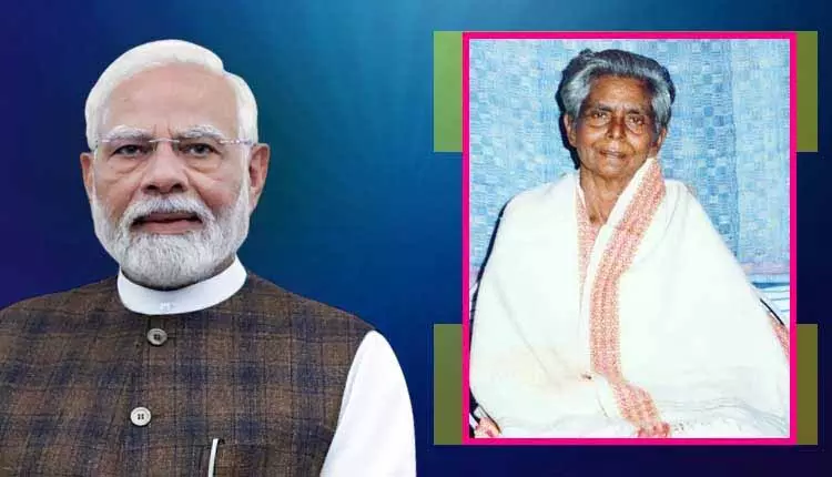 पारबती गिरी की जन्म शताब्दी पर PM मोदी ने कहा, औपनिवेशिक शासन को खत्म करने में सराहनीय भूमिका निभाई पारबती गिरी की जन्म शताब्दी पर PM मोदी ने कहा, औपनिवेशिक शासन को खत्म करने में सराहनीय भूमिका निभाई