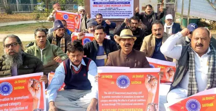 SC, ST, OBC परिसंघ के सदस्य भूख हड़ताल पर बैठे SC, ST, OBC परिसंघ के सदस्य भूख हड़ताल पर बैठे