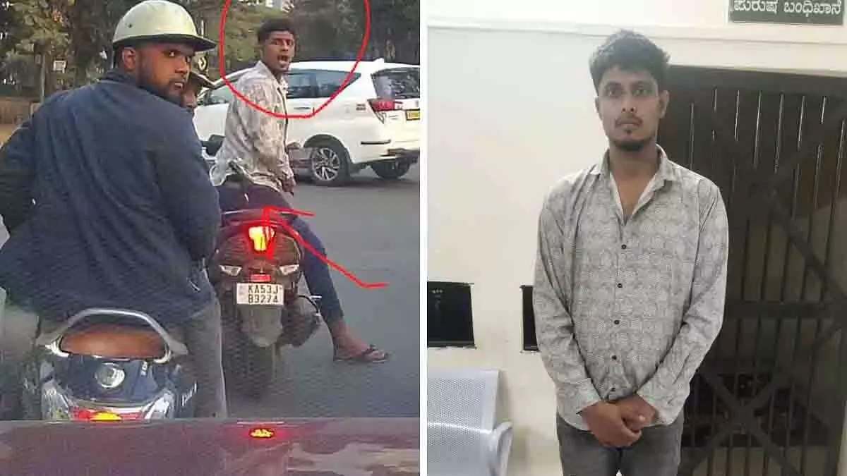 Bengaluru रोड रेज: परिवार को कार में चाकू से धमकाने वाला युवक गिरफ्तार Bengaluru रोड रेज: परिवार को कार में चाकू से धमकाने वाला युवक गिरफ्तार