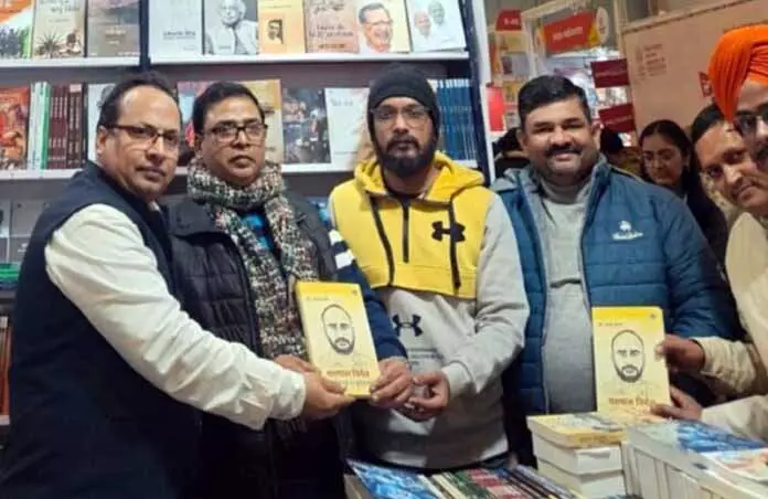 Yashpal Nirmal के जीवन पर किताब वर्ल्ड बुक फेयर में रिलीज़ हुई Yashpal Nirmal के जीवन पर किताब वर्ल्ड बुक फेयर में रिलीज़ हुई