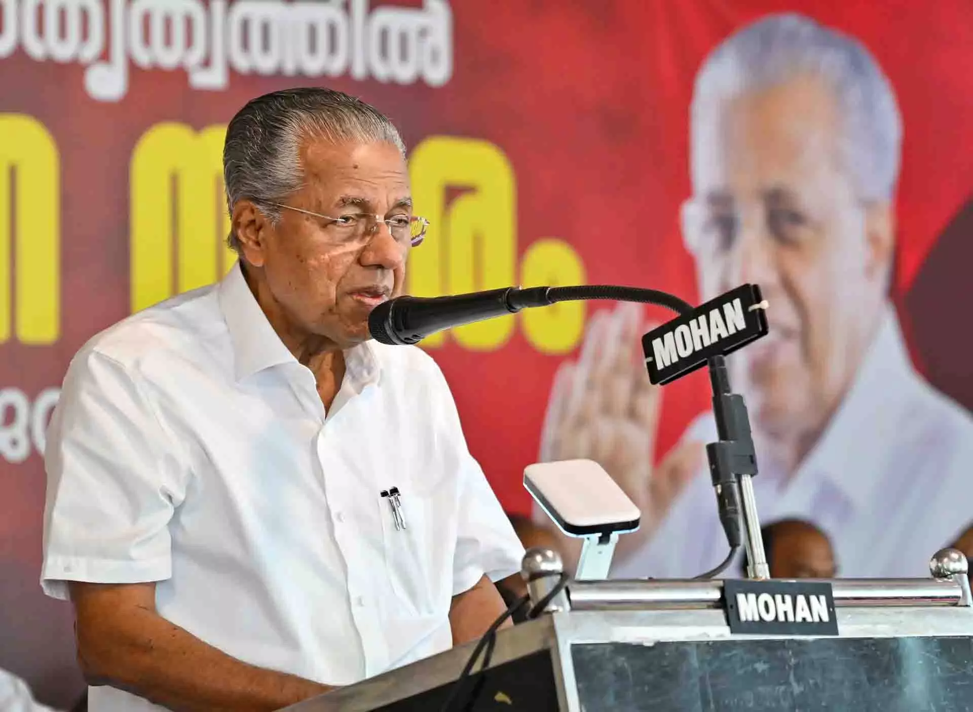 Kerala में सबरीमाला एयरपोर्ट परियोजना अनिश्चित, मंत्री ने किया भरोसा जताया Kerala में सबरीमाला एयरपोर्ट परियोजना अनिश्चित, मंत्री ने किया भरोसा जताया