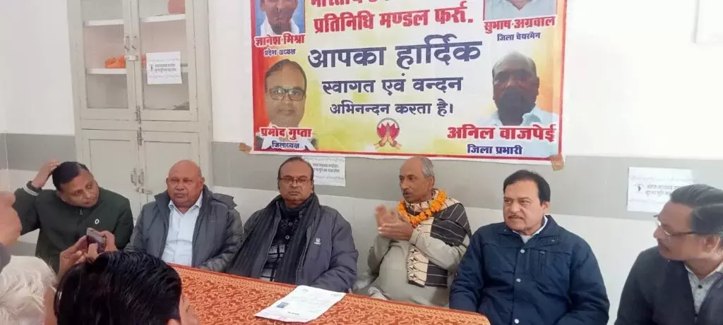 Farrukhabad: व्यापारियों के लिए बैंकिंग समाधान शिविर का आयोजन Farrukhabad: व्यापारियों के लिए बैंकिंग समाधान शिविर का आयोजन