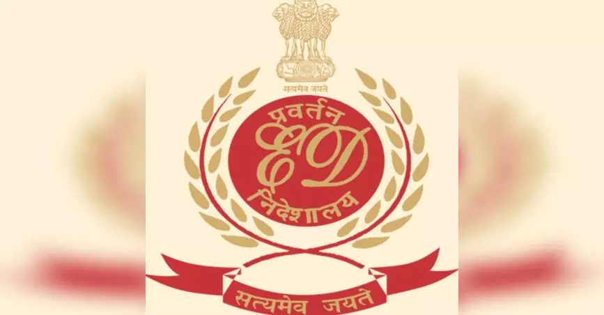 ED ने जेनसोल ग्रुप से जुड़ी संपत्तियों को किया अटैच, लोन अमाउंट के दुरुपयोग का आरोप ED ने जेनसोल ग्रुप से जुड़ी संपत्तियों को किया अटैच, लोन अमाउंट के दुरुपयोग का आरोप
