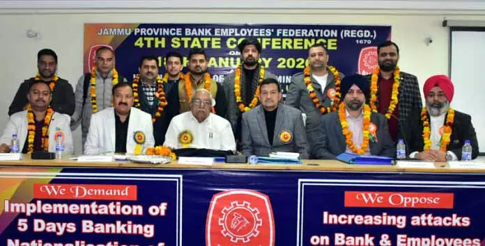 JPBEF ने नए पदाधिकारियों का चुनाव किया JPBEF ने नए पदाधिकारियों का चुनाव किया