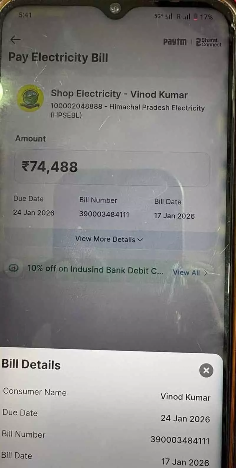 पांगी घाटी में 11/33 केवी CCTV लाइन को लेकर वन विभाग और बिजली बोर्ड में नोकझोंक पांगी घाटी में 11/33 केवी CCTV लाइन को लेकर वन विभाग और बिजली बोर्ड में नोकझोंक