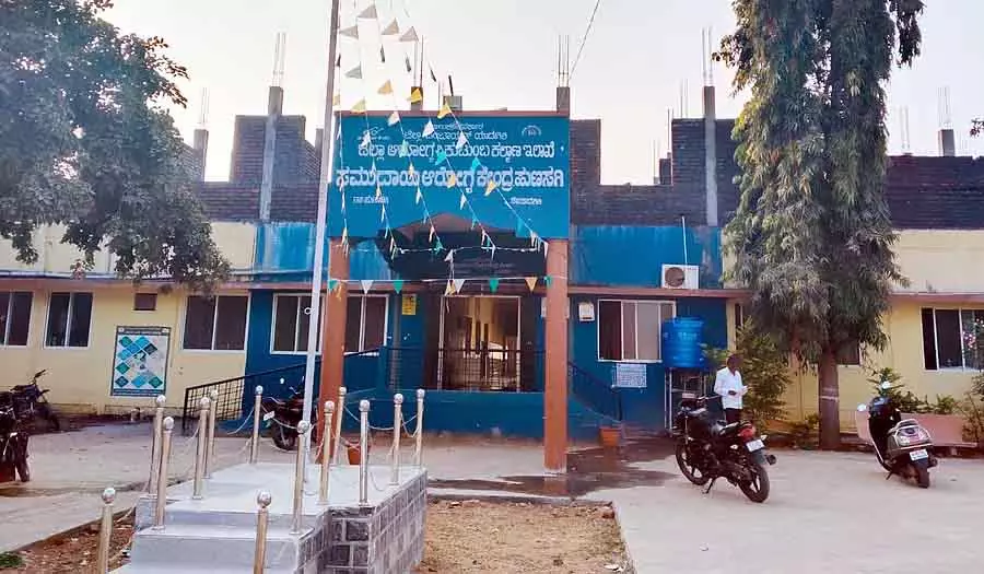 Hunasagi कम्युनिटी हेल्थ सेंटर: डायलिसिस यूनिट के उद्घाटन की तैयारी Hunasagi कम्युनिटी हेल्थ सेंटर: डायलिसिस यूनिट के उद्घाटन की तैयारी