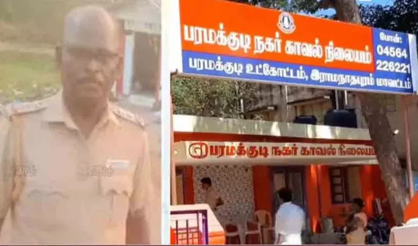 Tamil Nadu के एक पुलिसवाले को टॉयलेट में अपनी महिला सहकर्मी का वीडियो बनाने के आरोप में गिरफ्तार किया Tamil Nadu के एक पुलिसवाले को टॉयलेट में अपनी महिला सहकर्मी का वीडियो बनाने के आरोप में गिरफ्तार किया