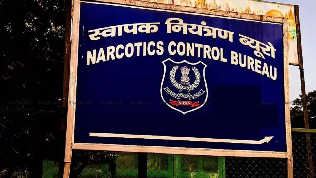 NCB की जांच में बड़ा खुलासा, 4 दिन की कार्रवाई में 52 लाख रुपए की ड्रग मनी जब्त NCB की जांच में बड़ा खुलासा, 4 दिन की कार्रवाई में 52 लाख रुपए की ड्रग मनी जब्त