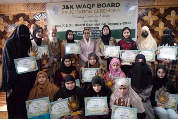 Dr. Andrabi ने वक्फ स्कूलों के बोर्ड एग्जाम के टॉपर्स को सम्मानित किया Dr. Andrabi ने वक्फ स्कूलों के बोर्ड एग्जाम के टॉपर्स को सम्मानित किया