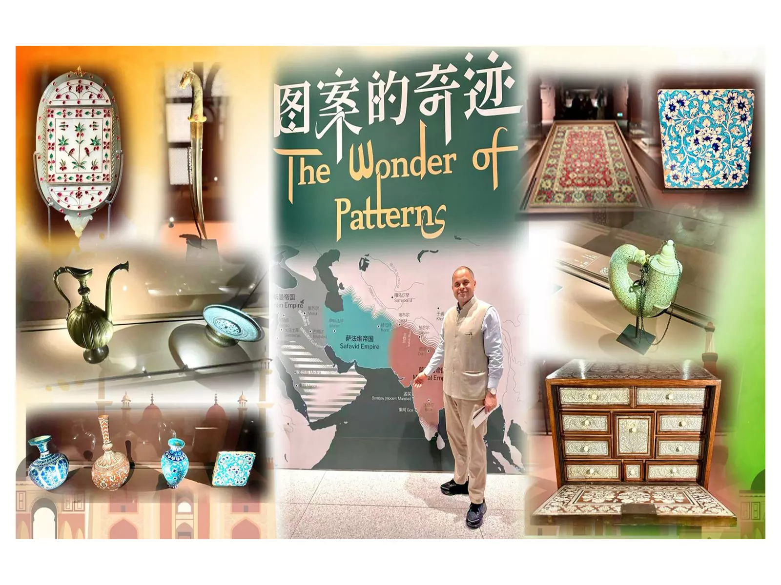 Shanghai में लौवर प्रदर्शनी में भारत की साझा ज्यामितीय कला Shanghai में लौवर प्रदर्शनी में भारत की साझा ज्यामितीय कला
