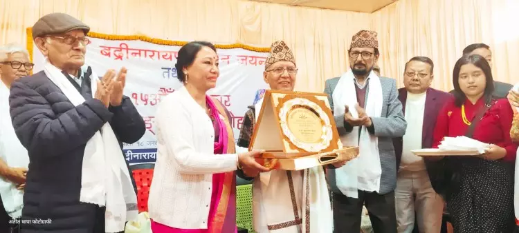 Sikkim : ज्ञानेंद्र खातीवाड़ा को बद्रीनारायण प्रधान मेमोरियल अवॉर्ड से सम्मानित किया गया Sikkim : ज्ञानेंद्र खातीवाड़ा को बद्रीनारायण प्रधान मेमोरियल अवॉर्ड से सम्मानित किया गया