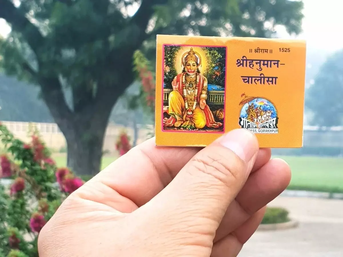 Religion: हनुमान चालीसा पढ़ते समय सावधानियों का ध्यान रखें Religion: हनुमान चालीसा पढ़ते समय सावधानियों का ध्यान रखें