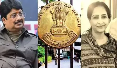 Pratapgarh: राजा भैया-भानवी सिंह विवाद में दिल्ली हाईकोर्ट को निर्देश Pratapgarh: राजा भैया-भानवी सिंह विवाद में दिल्ली हाईकोर्ट को निर्देश