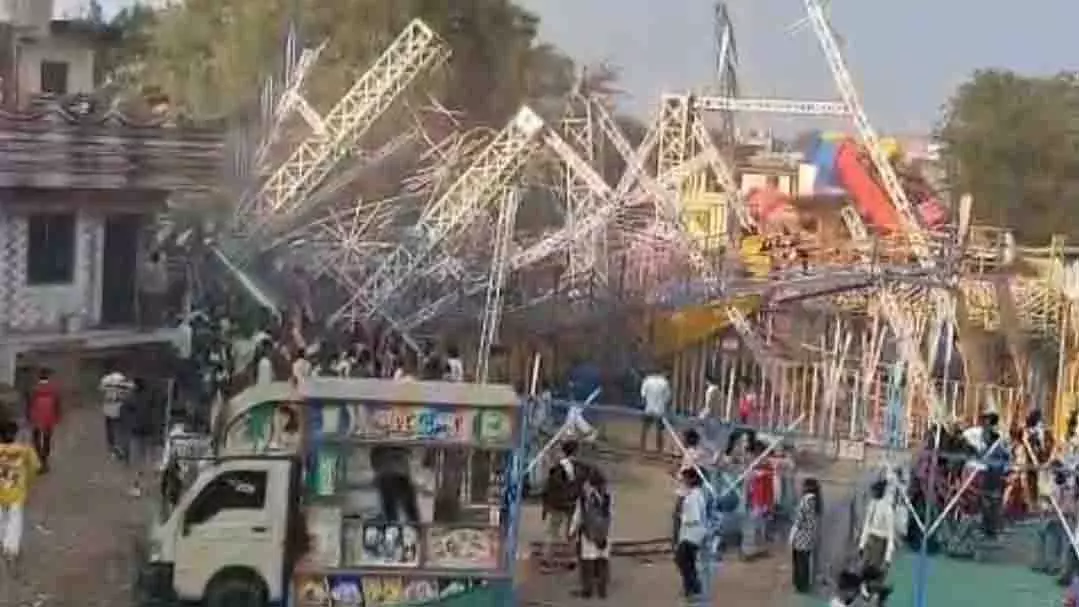 MP: झाबुआ मेले में जायंट स्विंग गिरा, तीन स्कूली छात्राएं घायल MP: झाबुआ मेले में जायंट स्विंग गिरा, तीन स्कूली छात्राएं घायल