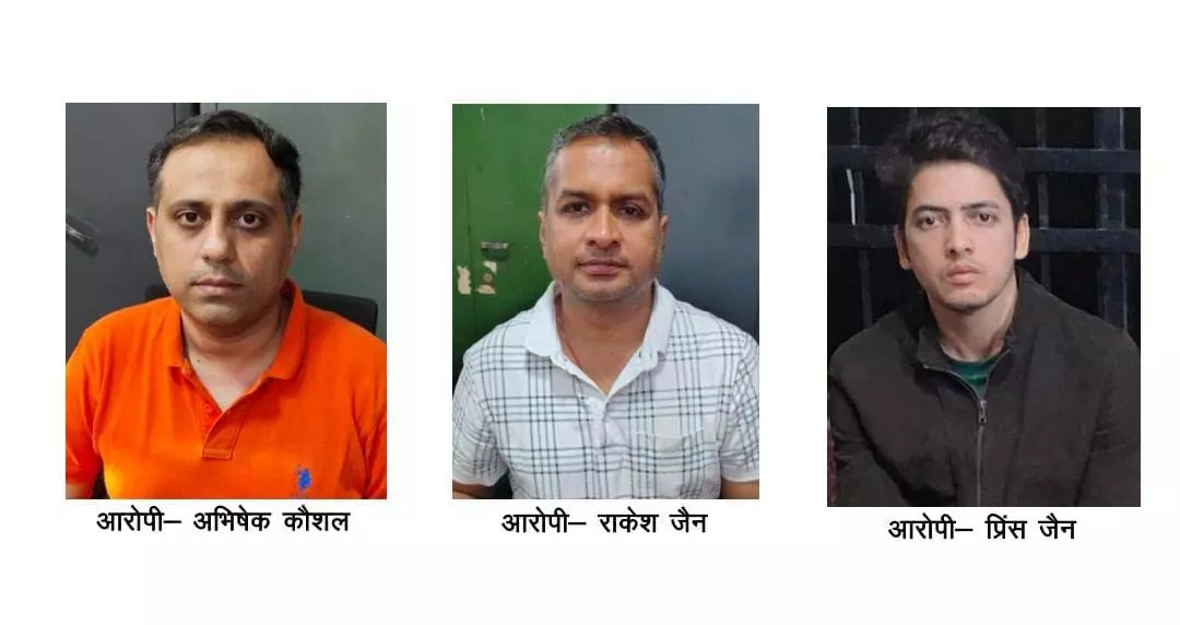 CGMSC घोटाला मामले में ACB/EOW की बड़ी कार्रवाई, तीन आरोपी गिरफ्तार CGMSC घोटाला मामले में ACB/EOW की बड़ी कार्रवाई, तीन आरोपी गिरफ्तार