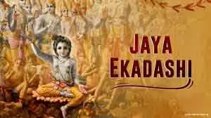 Magha Jaya Ekadashi 2026: रवि योग में करें पूजा, घर में समृद्धि Magha Jaya Ekadashi 2026: रवि योग में करें पूजा, घर में समृद्धि