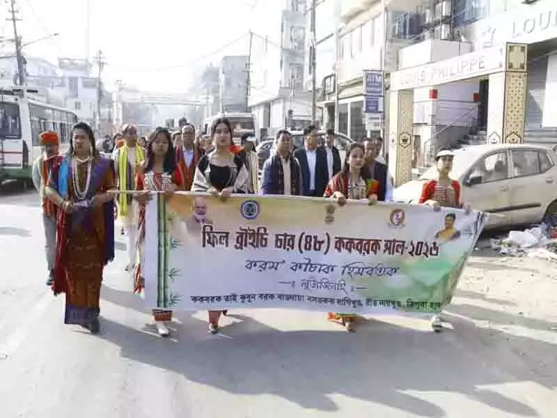 Tripura सरकार की पहल: आदिवासी कोकबोरोक भाषा को बढ़ावा देने के उपाय Tripura सरकार की पहल: आदिवासी कोकबोरोक भाषा को बढ़ावा देने के उपाय
