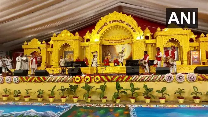 शांति कुंज में आदिवासी सम्मेलन, रंग-बिरंगे लोक नृत्यों ने मनाया 100 वर्ष का जश्न शांति कुंज में आदिवासी सम्मेलन, रंग-बिरंगे लोक नृत्यों ने मनाया 100 वर्ष का जश्न