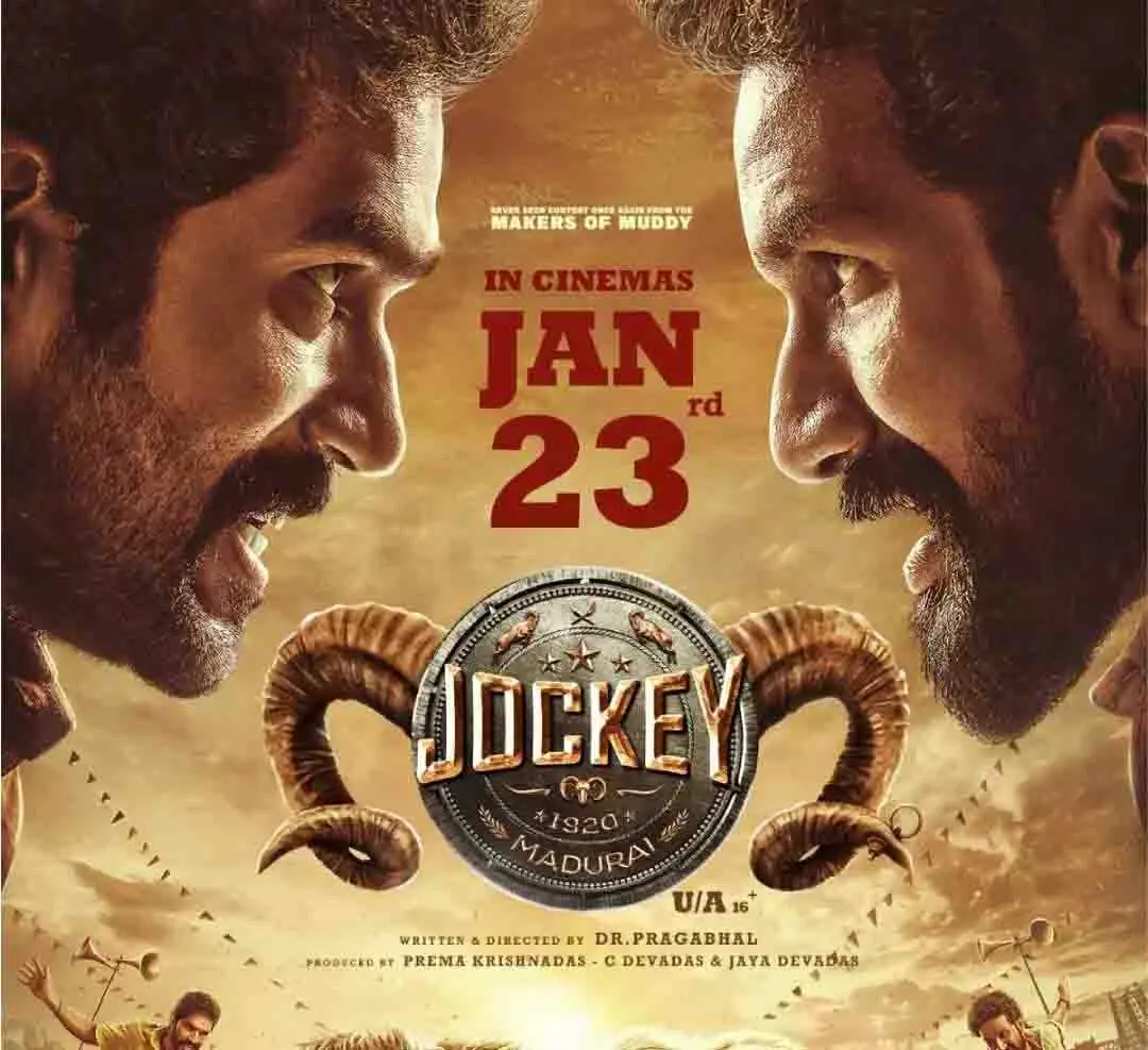 डॉ. प्रगभल Jockey अब 23 जनवरी को रिलीज़ होगी डॉ. प्रगभल Jockey अब 23 जनवरी को रिलीज़ होगी