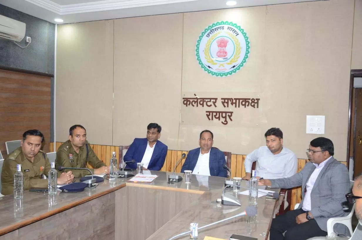 कलेक्टर ने ली छत्तीसगढ़ क्रिकेट संघ की बैठक कलेक्टर ने ली छत्तीसगढ़ क्रिकेट संघ की बैठक
