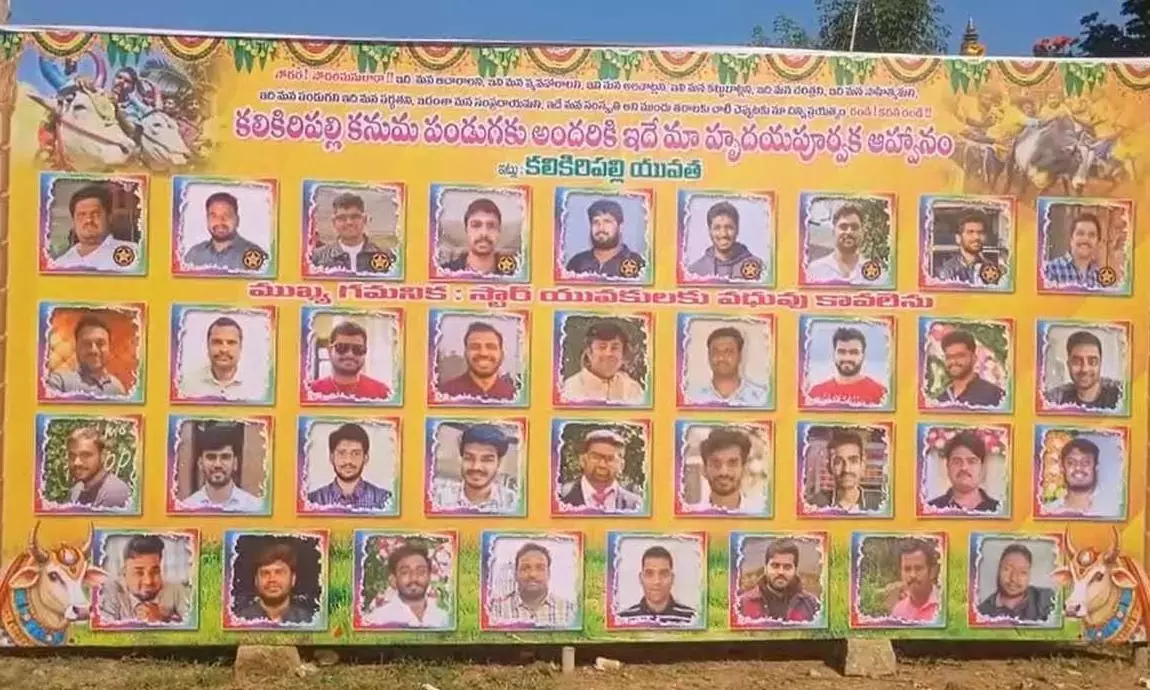 Andhra: कालिकिरिपल्ली पशु मेले में दुल्हन चाहिए बैनर ने सबका ध्यान खींचा Andhra: कालिकिरिपल्ली पशु मेले में दुल्हन चाहिए बैनर ने सबका ध्यान खींचा