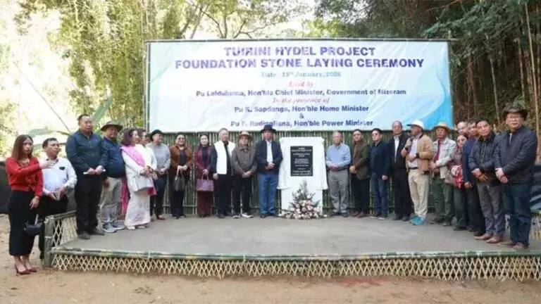 Mizoram : मुख्यमंत्री ने 676 करोड़ रुपये की तुइरीनी पनबिजली परियोजना की आधारशिला रखी