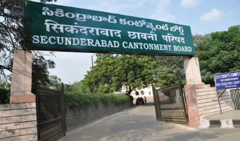 SCB merger: सिकंदराबाद कैंटोनमेंट के MLA भूख हड़ताल पर बैठेंगे