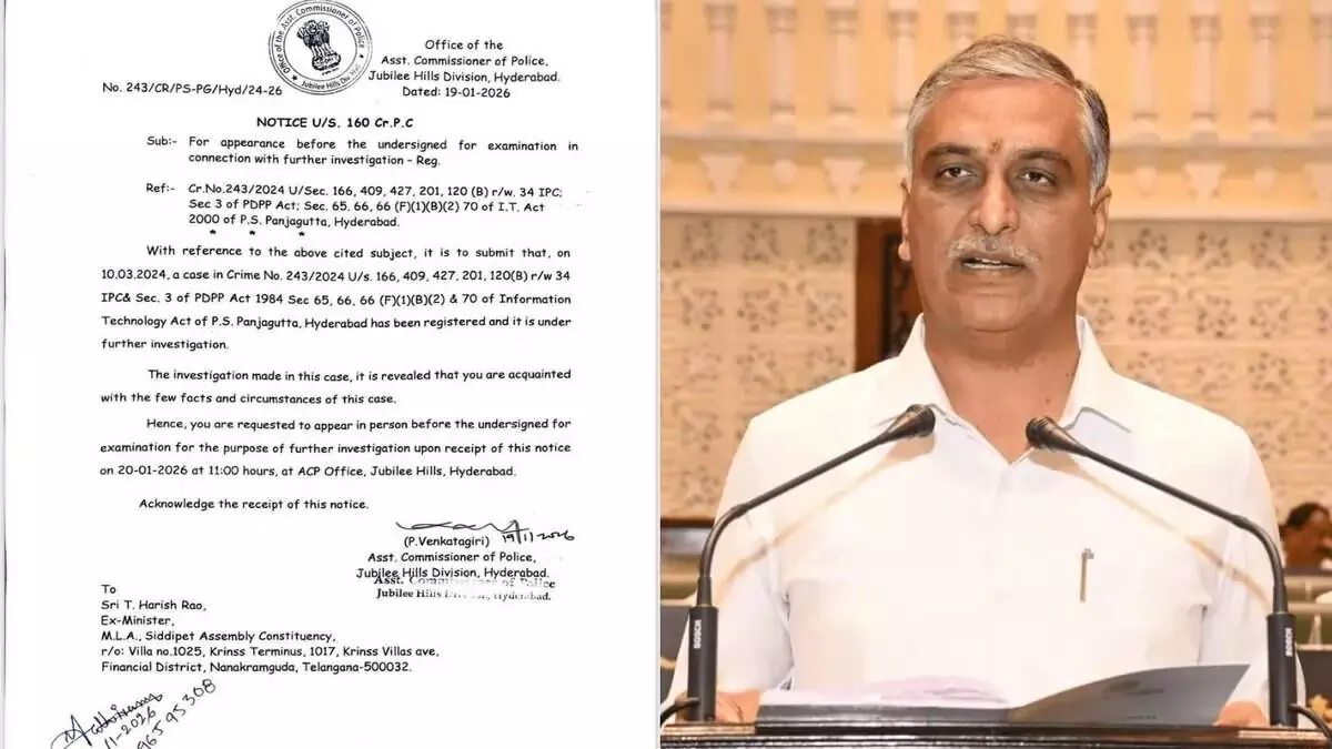 Telangana Police ने फोन टैपिंग मामले में हरीश राव को पूछताछ के लिए बुलाया Telangana Police ने फोन टैपिंग मामले में हरीश राव को पूछताछ के लिए बुलाया