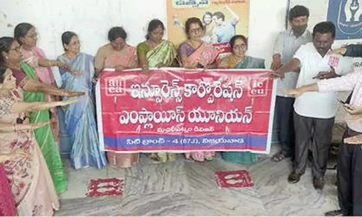 Andhra: LIC कर्मचारियों ने जीवन बीमा राष्ट्रीयकरण दिवस मनाया