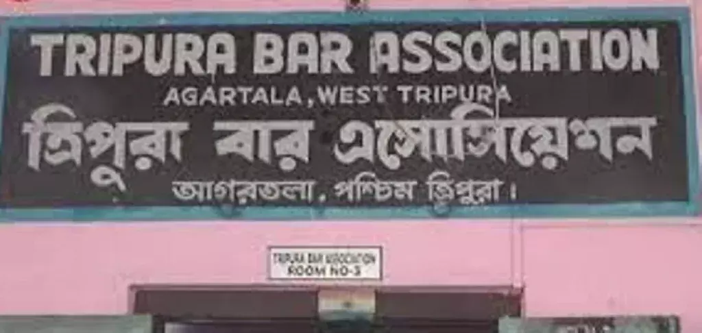 Tripura: वकीलों ने कंज्यूमर कोर्ट के प्रेसिडेंट को हटाने की मांग की