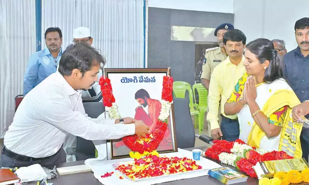 योगी वेमना समाज के लिए मार्गदर्शक शक्ति हैं: Collector योगी वेमना समाज के लिए मार्गदर्शक शक्ति हैं: Collector