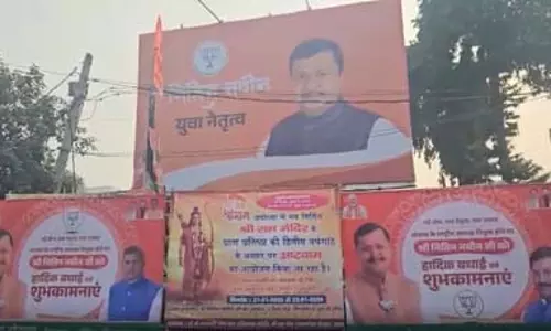 लगाए गए नितिन नबीन के पोस्टर, नेता बोले- युवा नेतृत्व में और आगे बढ़ेगी भाजपा