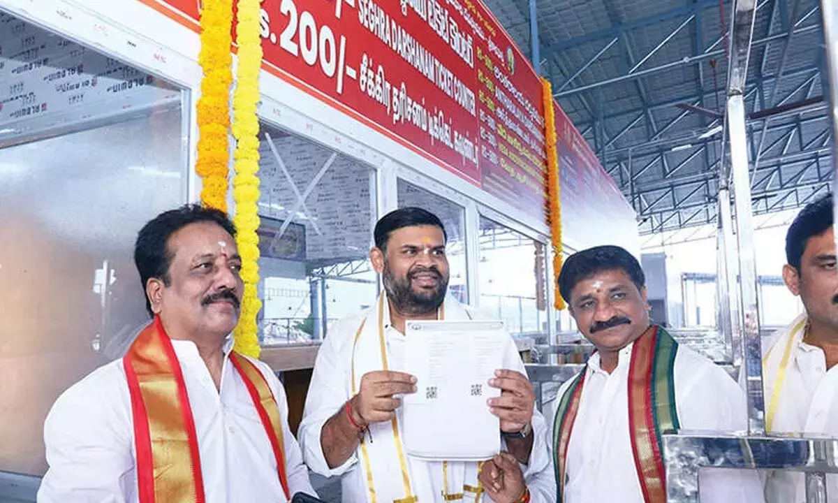 Andhra: अर्जितम कॉम्प्लेक्स ने श्रीकालहस्ती के लिए नई मुश्किलें खड़ी कर दी Andhra: अर्जितम कॉम्प्लेक्स ने श्रीकालहस्ती के लिए नई मुश्किलें खड़ी कर दी