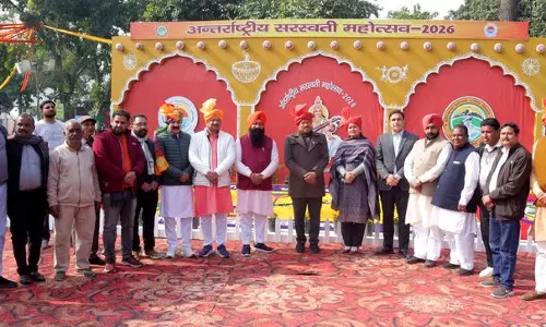 Haryana : पेहोवा में सरस मेले के साथ सरस्वती महोत्सव शुरू Haryana : पेहोवा में सरस मेले के साथ सरस्वती महोत्सव शुरू