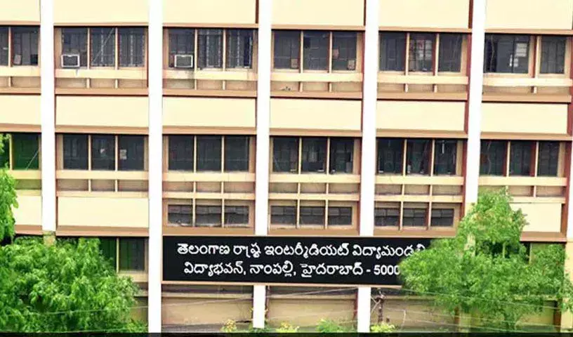 Telangana BIE ने इंटर एग्जाम के लिए लेट एंट्री का नियम तय किया Telangana BIE ने इंटर एग्जाम के लिए लेट एंट्री का नियम तय किया