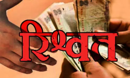 Farrukhabad: पत्रावली रिपोर्ट के नाम पर रिश्वत मांगने का खुलासा