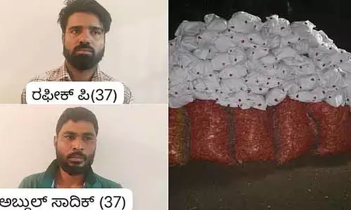दक्षिण Kannada पुलिस ने सब्जी ले जा रहे एक मालवाहक वाहन में छिपाकर रखा गया 106 किलोग्राम गांजा जब्त दक्षिण Kannada पुलिस ने सब्जी ले जा रहे एक मालवाहक वाहन में छिपाकर रखा गया 106 किलोग्राम गांजा जब्त