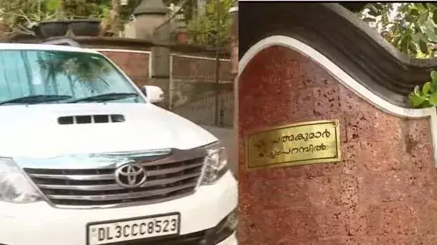 ED की कार्रवाई, सबरीमाला सोना चोरी मामले में बड़े पैमाने पर छापेमारी ED की कार्रवाई, सबरीमाला सोना चोरी मामले में बड़े पैमाने पर छापेमारी