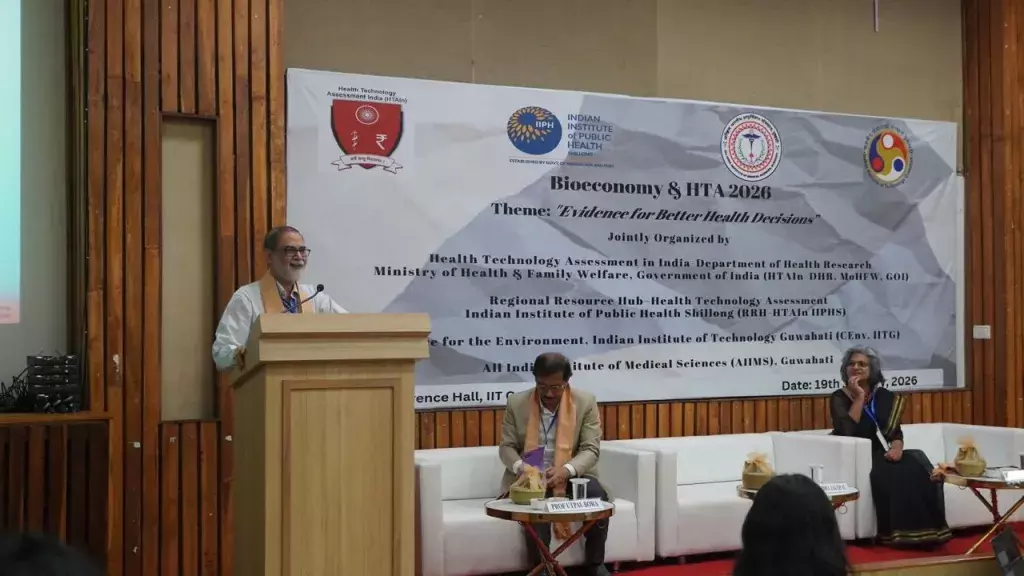 Assam: IIT गुवाहाटी ने हेल्थ टेक्नोलॉजी असेसमेंट पर कॉन्फ्रेंस होस्ट की