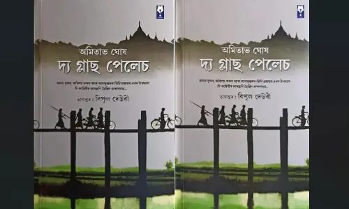 Amitav Ghosh ने “द ग्लास पैलेस” के असमिया अनुवाद पर चिंता जताई