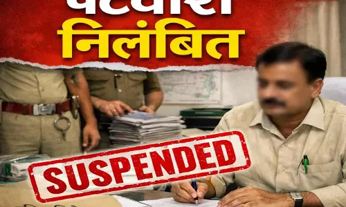 धान खरीदी में लापरवाही पर कड़ी कार्रवाई, पटवारी राजकुमार आजाद निलंबित धान खरीदी में लापरवाही पर कड़ी कार्रवाई, पटवारी राजकुमार आजाद निलंबित